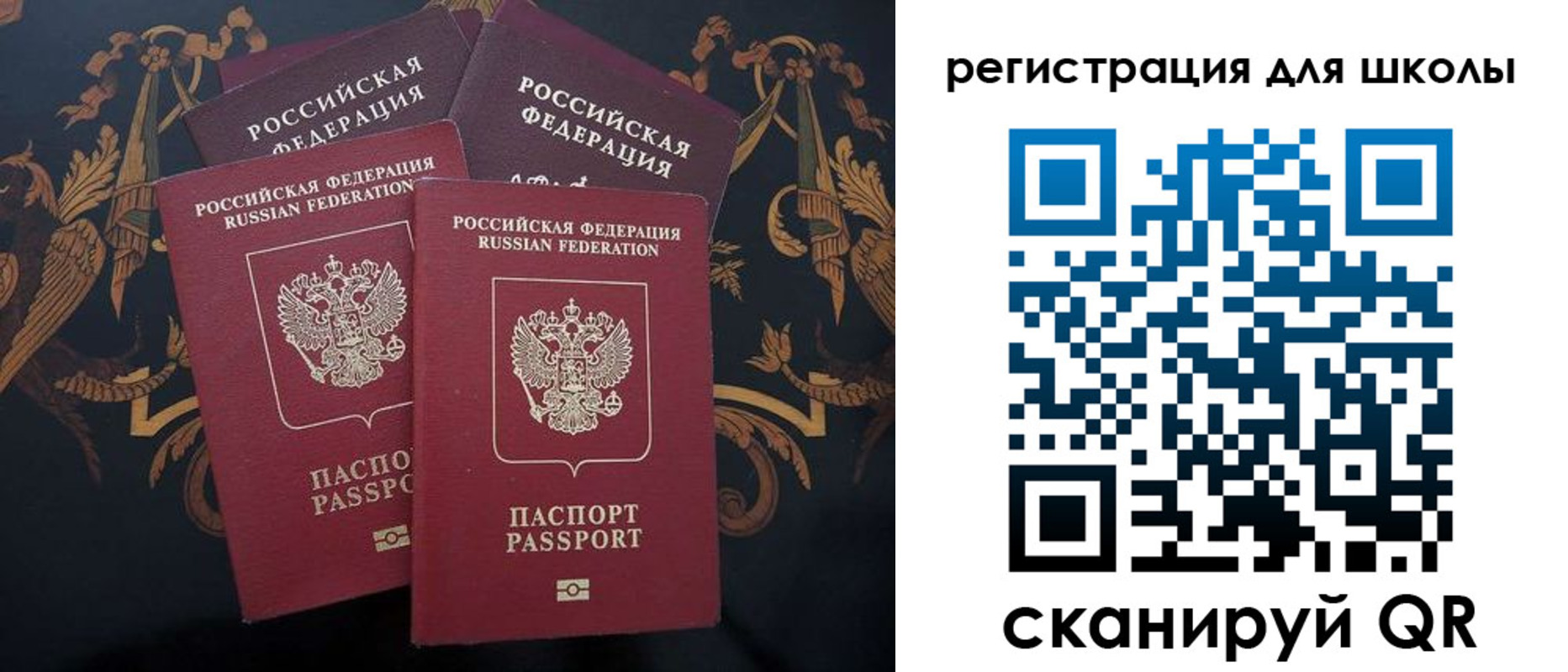 временная регистрация гарантия в Новом Осколе