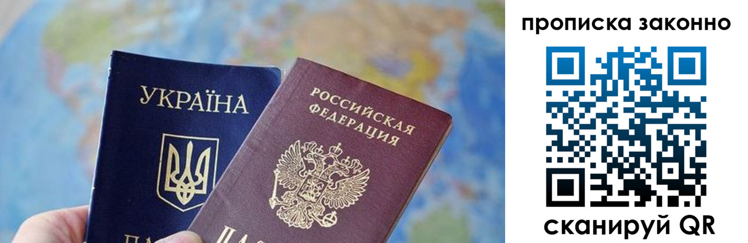 регистрация для школы в Новом Осколе